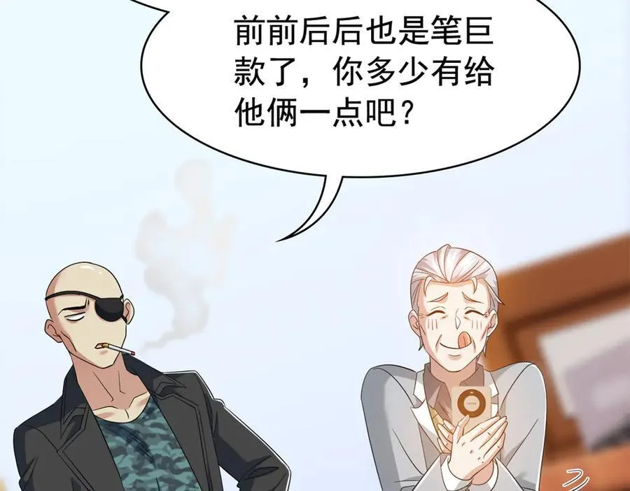 300 系统升级，院长真好114