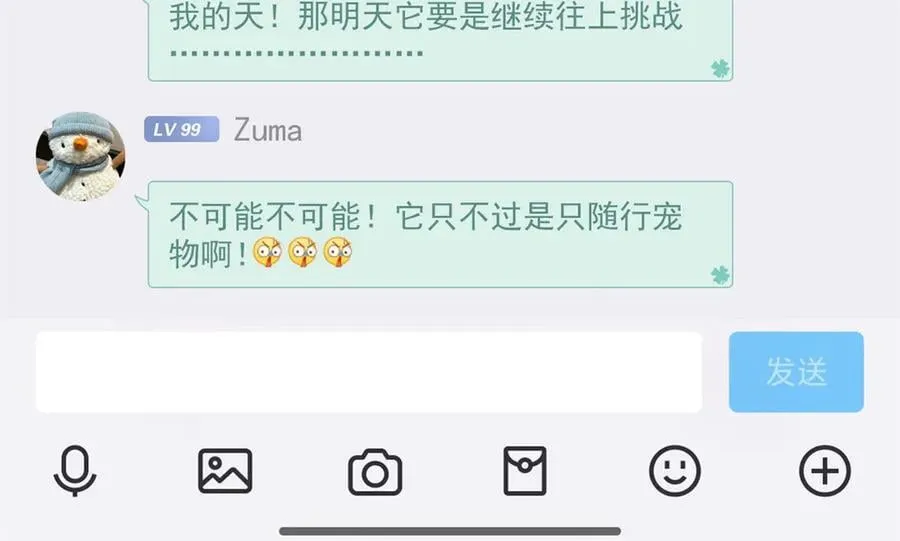 302 只是宠物，他好帅啊126