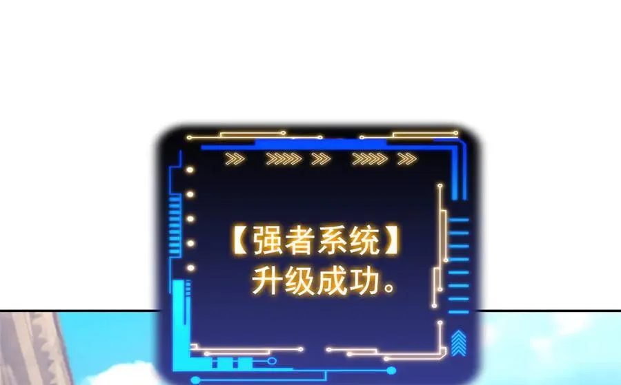 300 系统升级，院长真好23