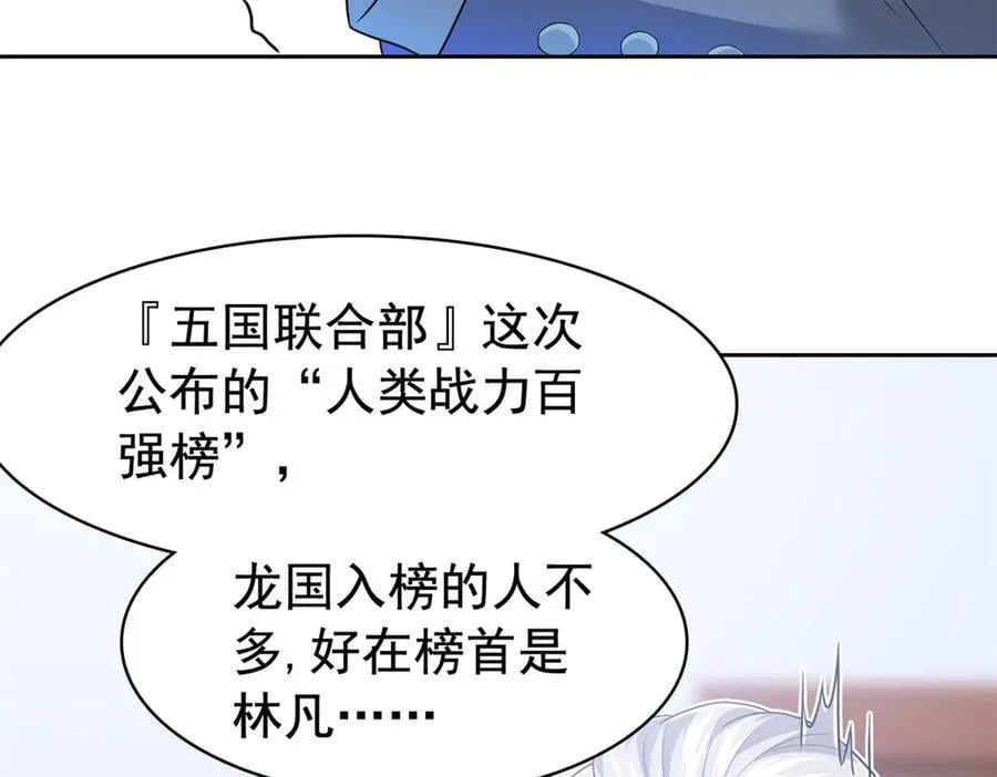 300 系统升级，院长真好85