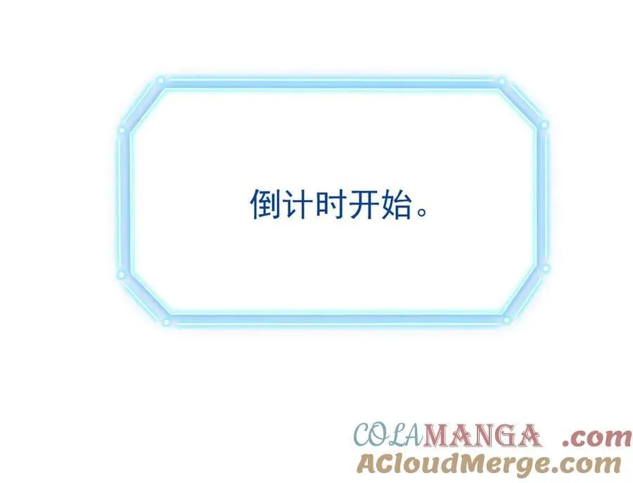 297 人类新生，永念杋神-格116