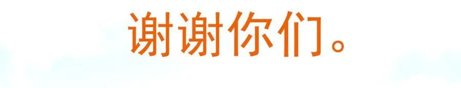 297 人类新生，永念杋神-格90