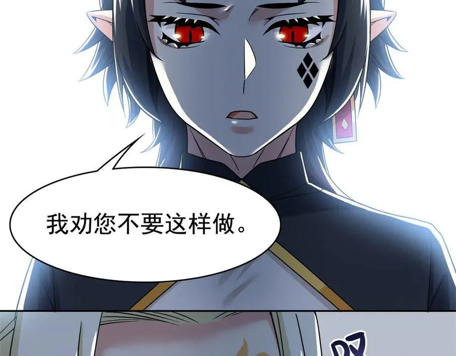 298 不枉为神，我会飞哦！11