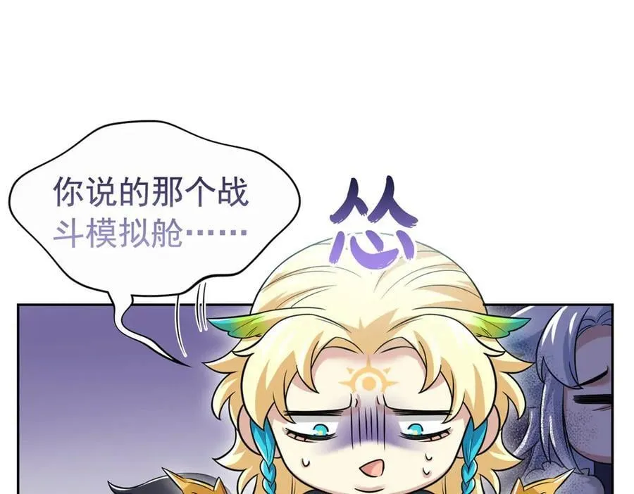 302 只是宠物，他好帅啊38