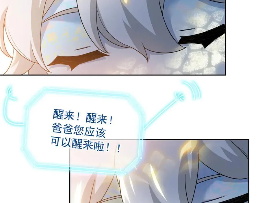 298 不枉为神，我会飞哦！66