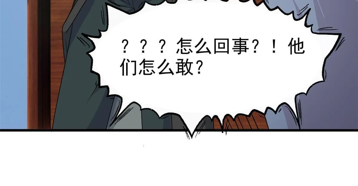 301 如此巨款，满足了吧？26