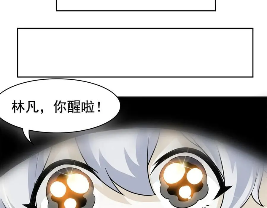 298 不枉为神，我会飞哦！83