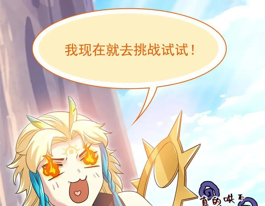 302 只是宠物，他好帅啊33