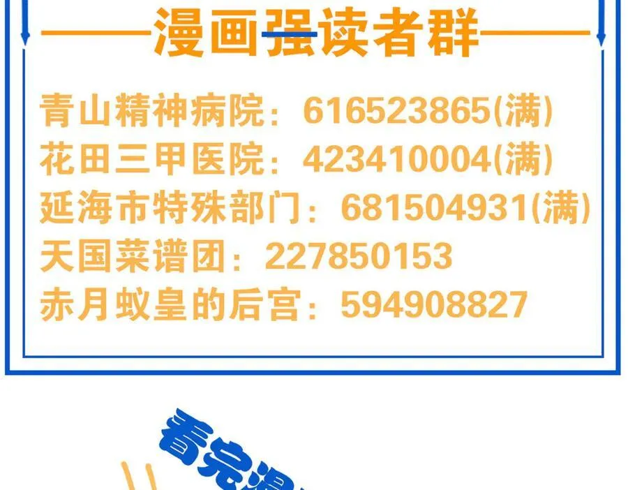 300 系统升级，院长真好142