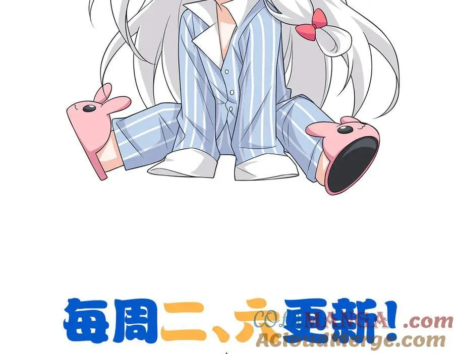 300 系统升级，院长真好140