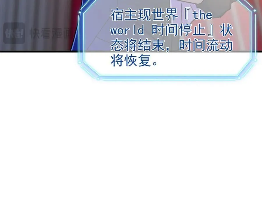 297 人类新生，永念杋神-格115
