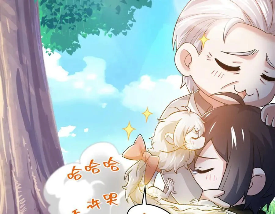 300 系统升级，院长真好133