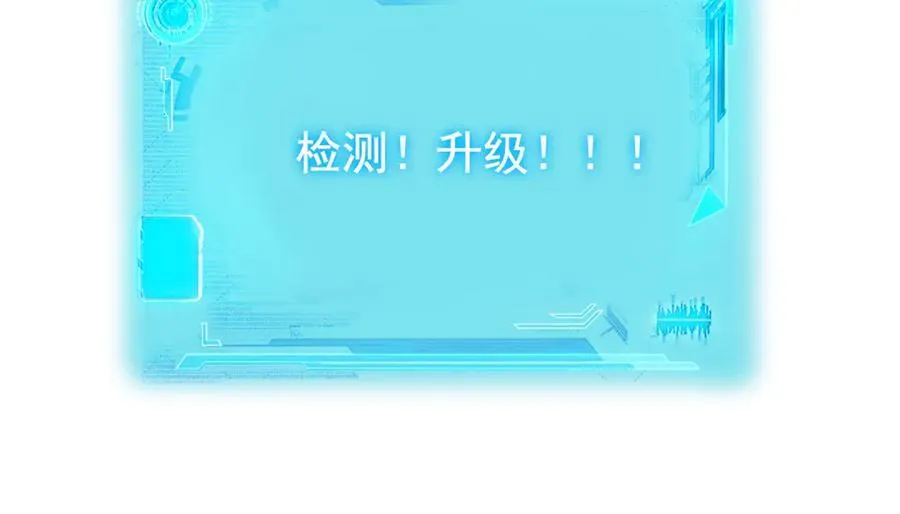 300 系统升级，院长真好15