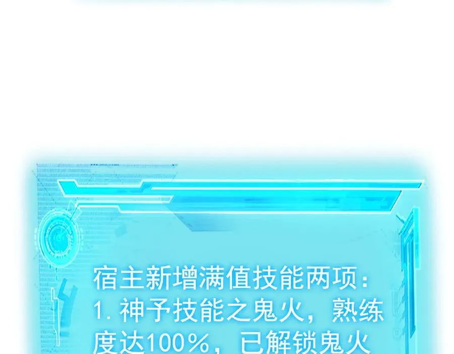 300 系统升级，院长真好10