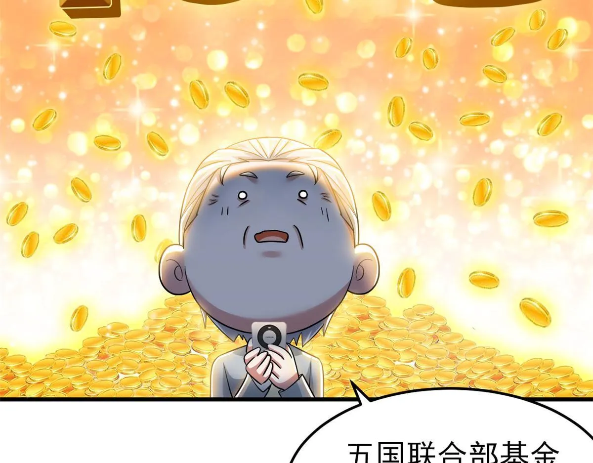 301 如此巨款，满足了吧？17