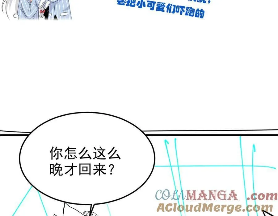 302 只是宠物，他好帅啊128