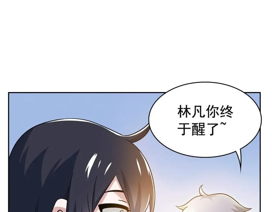 298 不枉为神，我会飞哦！87