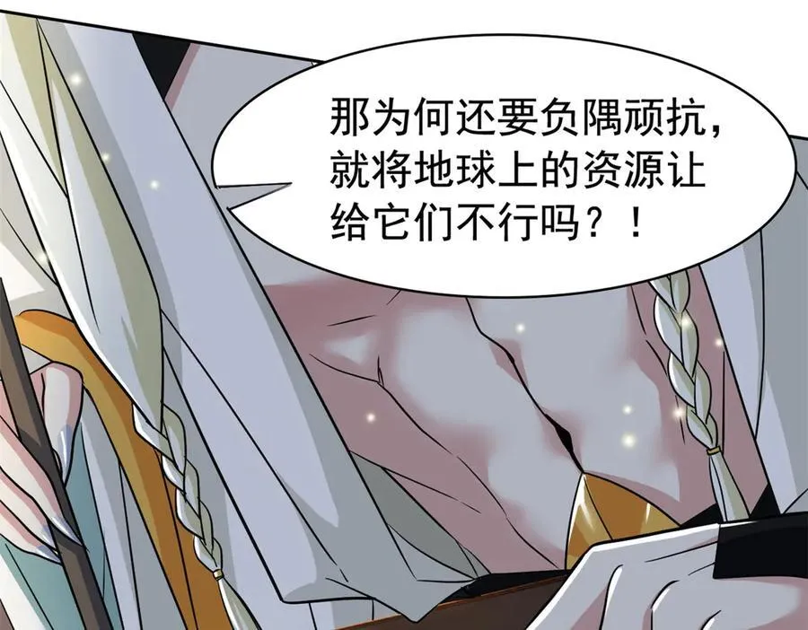 298 不枉为神，我会飞哦！47