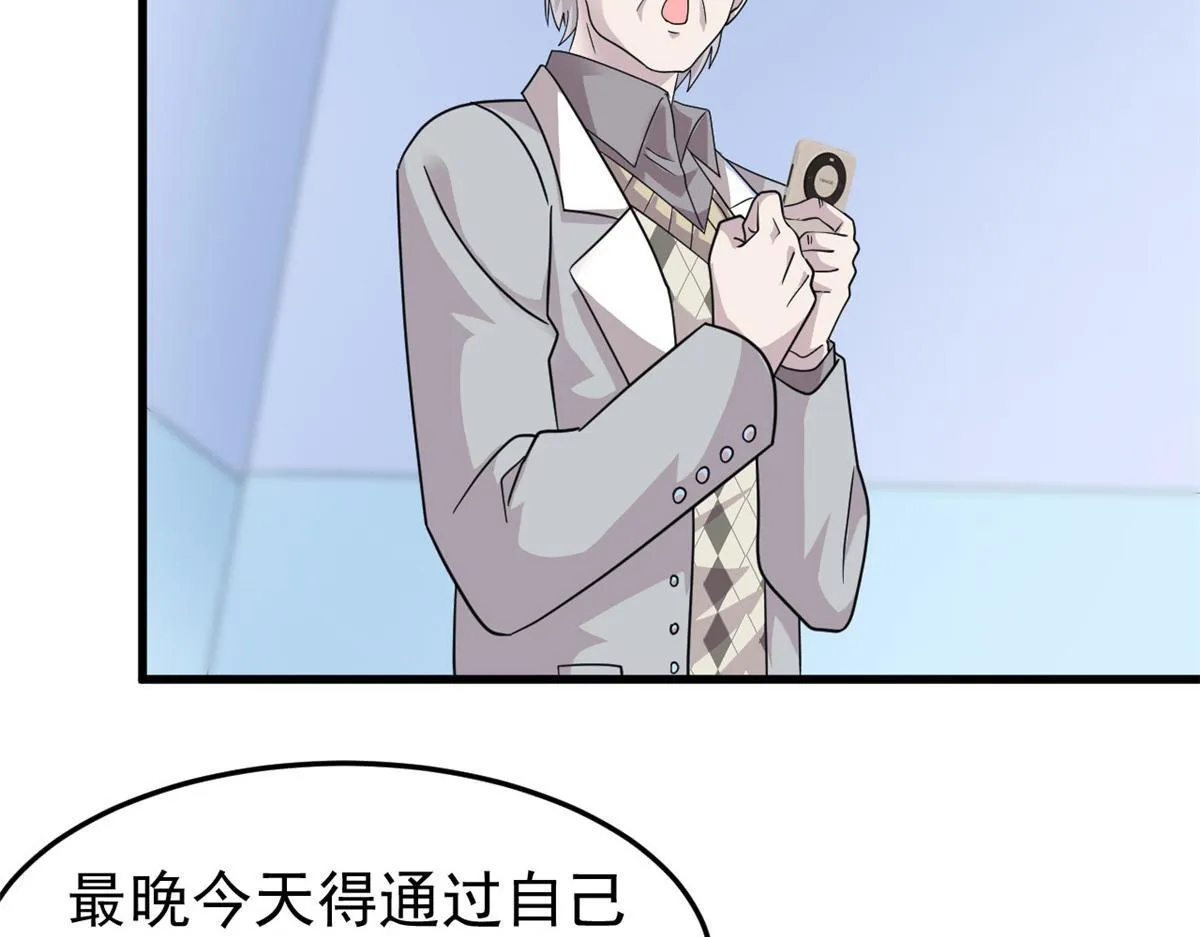 301 如此巨款，满足了吧？41