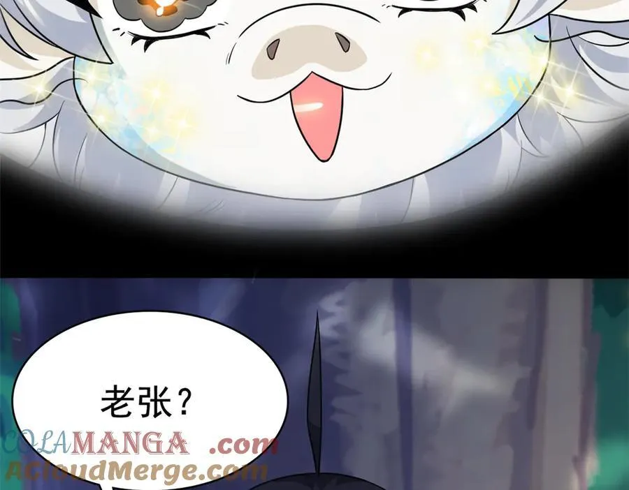 298 不枉为神，我会飞哦！84