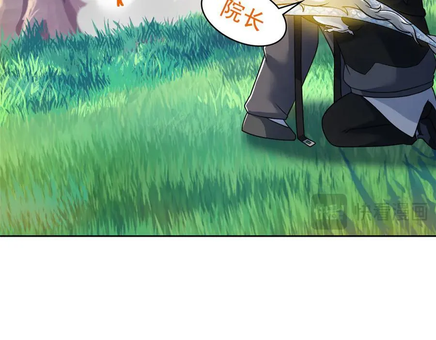 300 系统升级，院长真好134