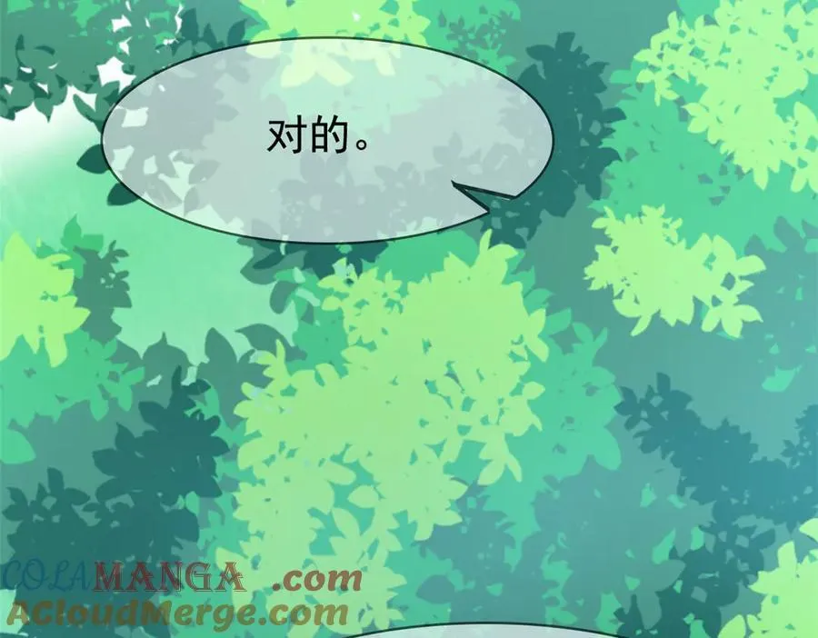 302 只是宠物，他好帅啊20