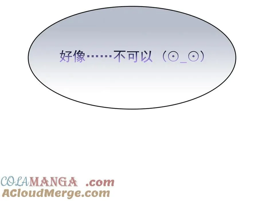 298 不枉为神，我会飞哦！96