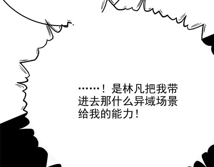 299 公鸡母鸡，感情真好27