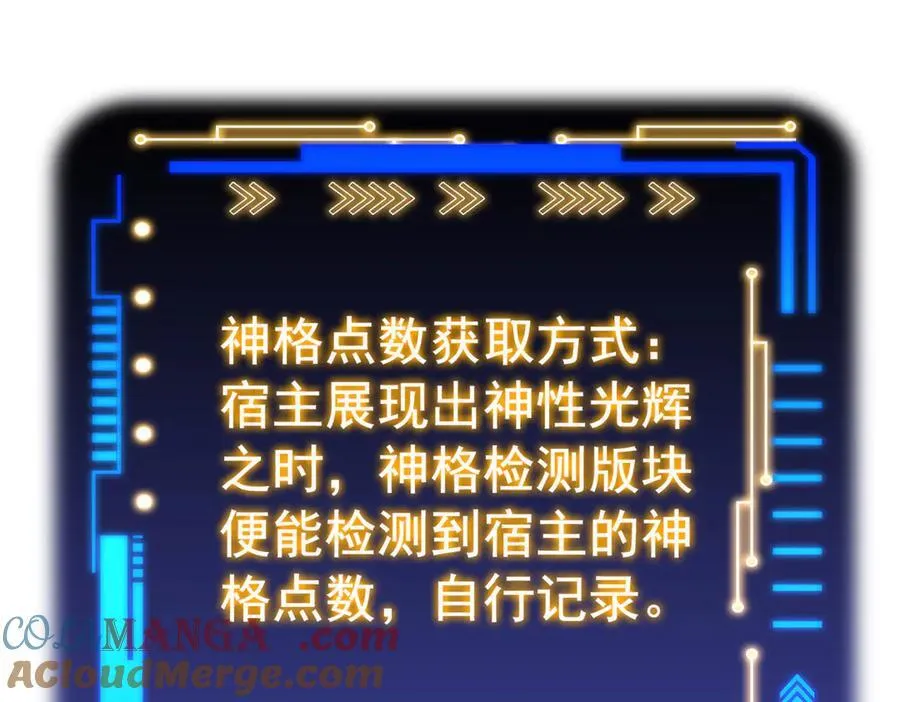 300 系统升级，院长真好48