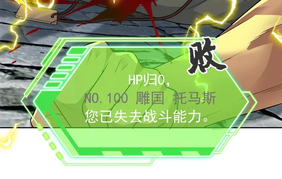 302 只是宠物，他好帅啊67