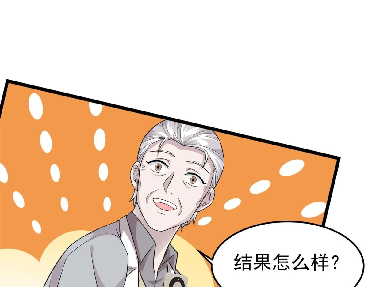 301 如此巨款，满足了吧？45