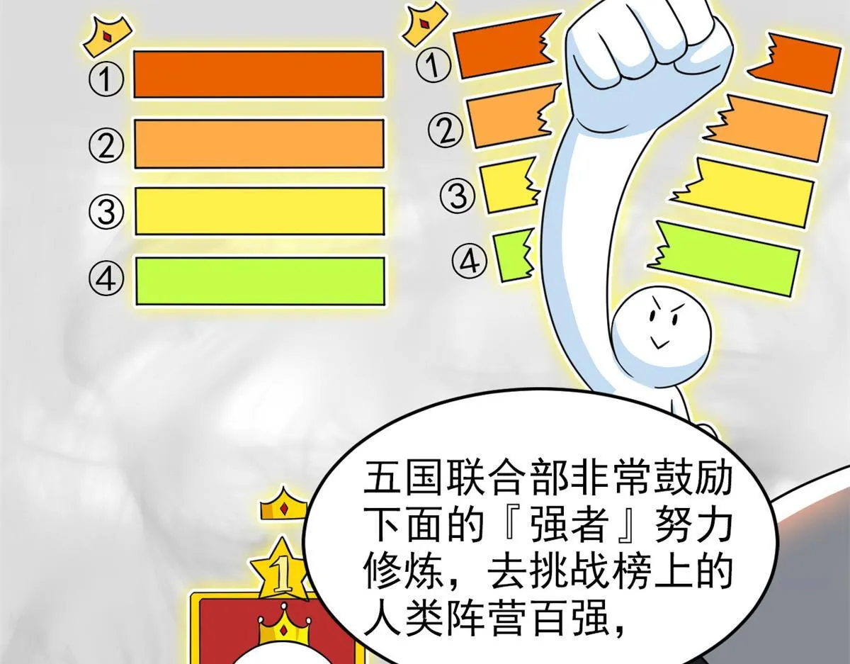 301 如此巨款，满足了吧？12