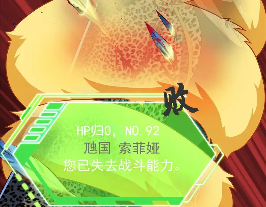 302 只是宠物，他好帅啊106