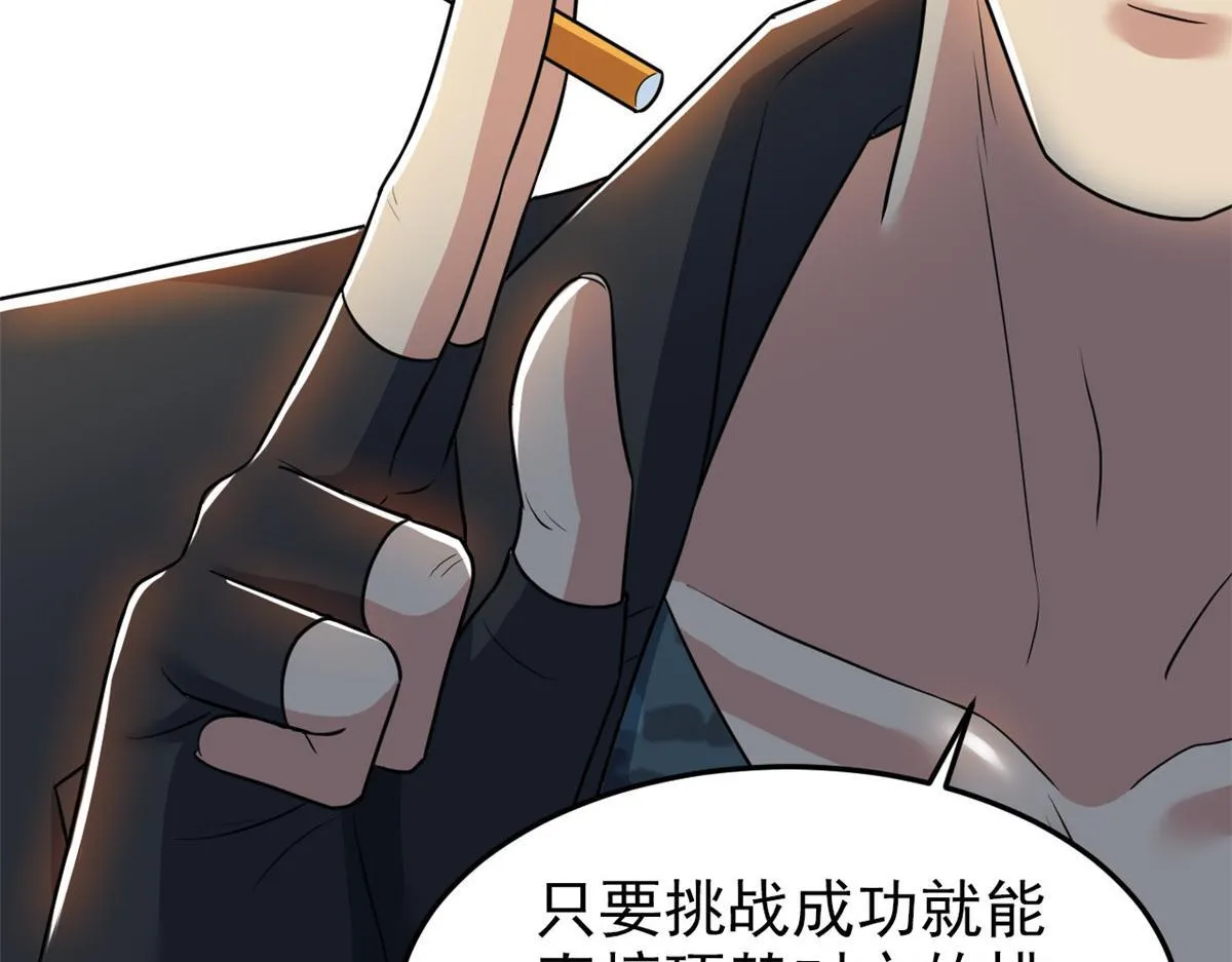 301 如此巨款，满足了吧？14