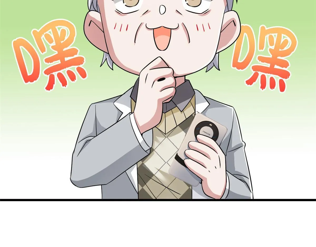 301 如此巨款，满足了吧？66