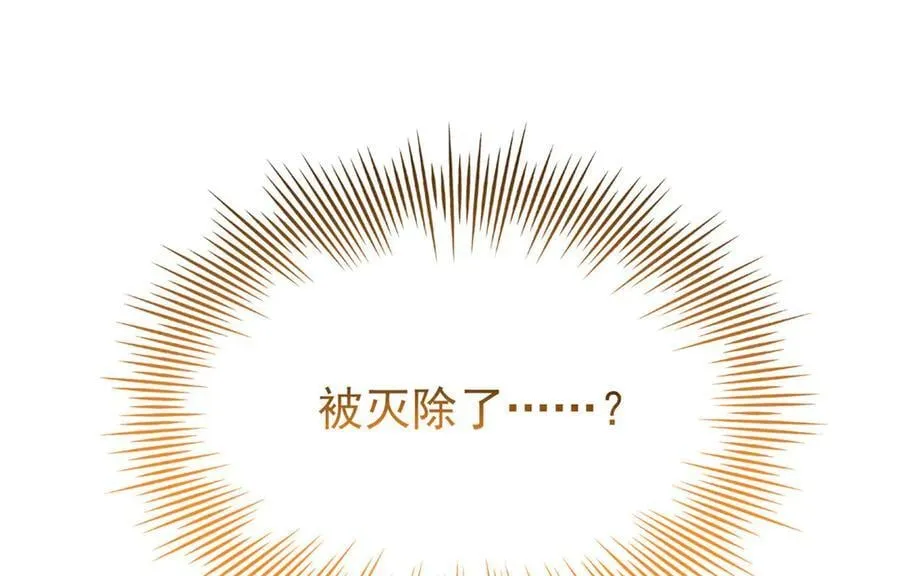 297 人类新生，永念杋神-格47
