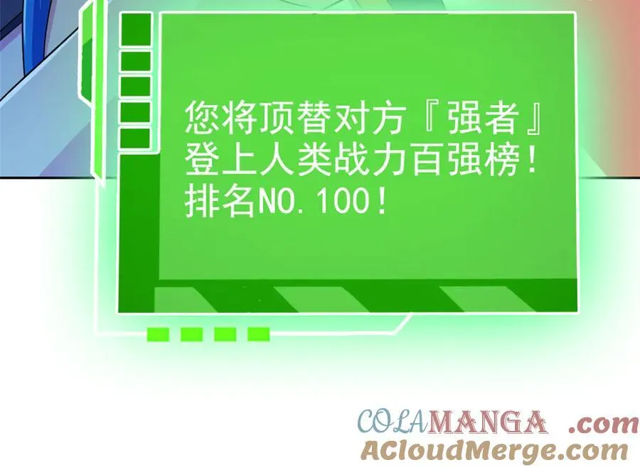 302 只是宠物，他好帅啊76