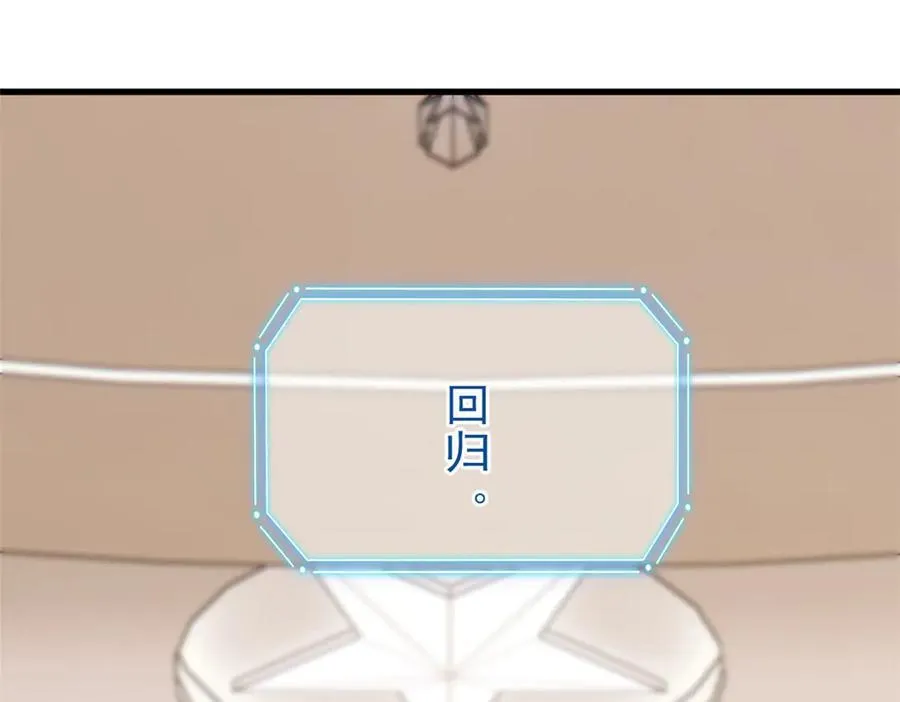297 人类新生，永念杋神-格121
