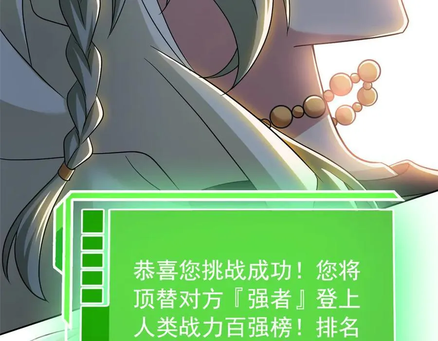 302 只是宠物，他好帅啊114