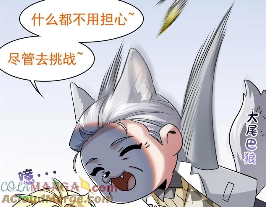 302 只是宠物，他好帅啊52