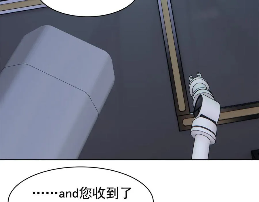 302 只是宠物，他好帅啊7