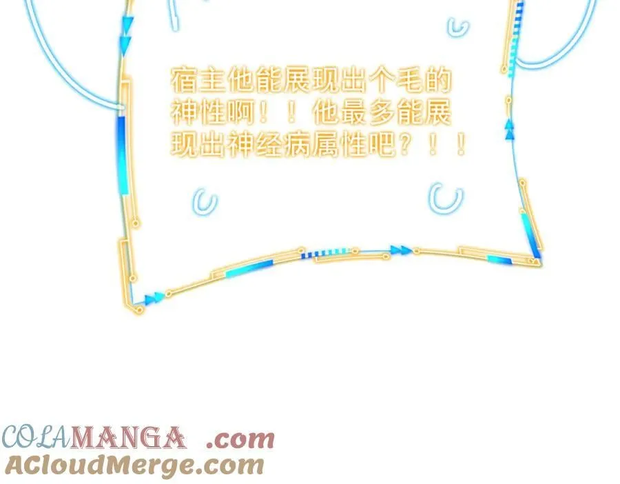 300 系统升级，院长真好52