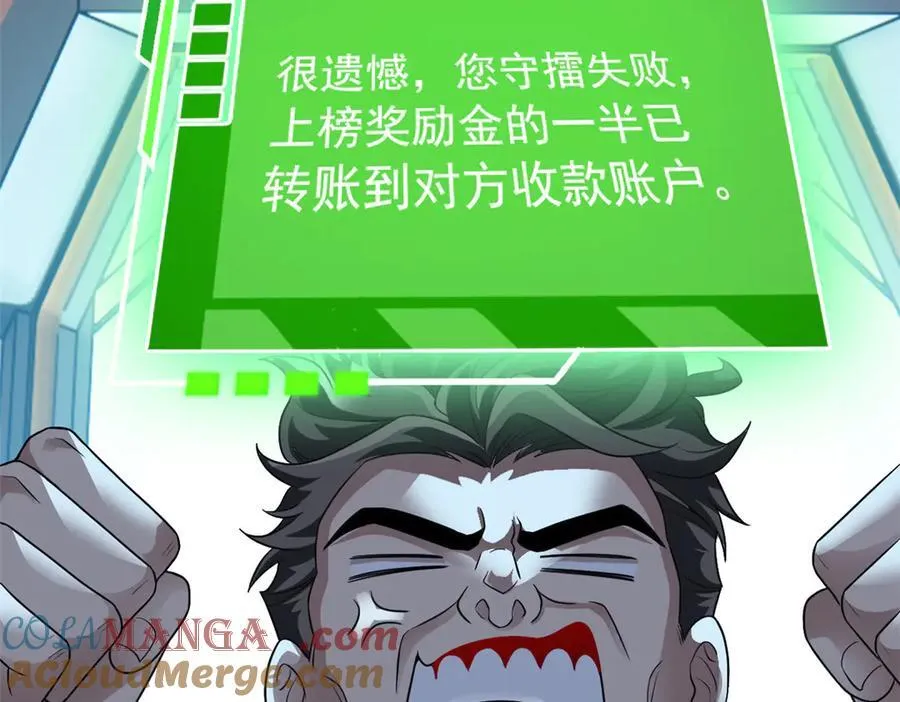 302 只是宠物，他好帅啊80