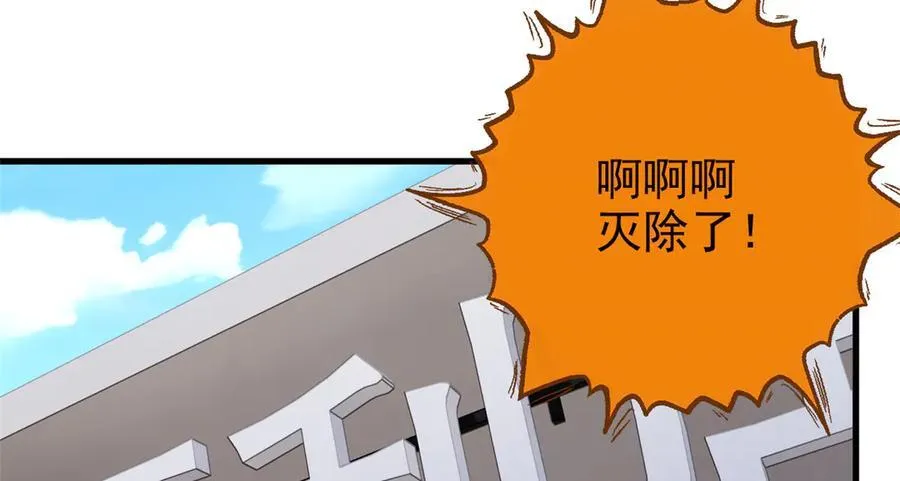 297 人类新生，永念杋神-格61