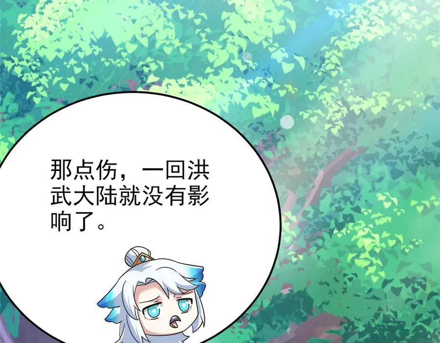 299 公鸡母鸡，感情真好81