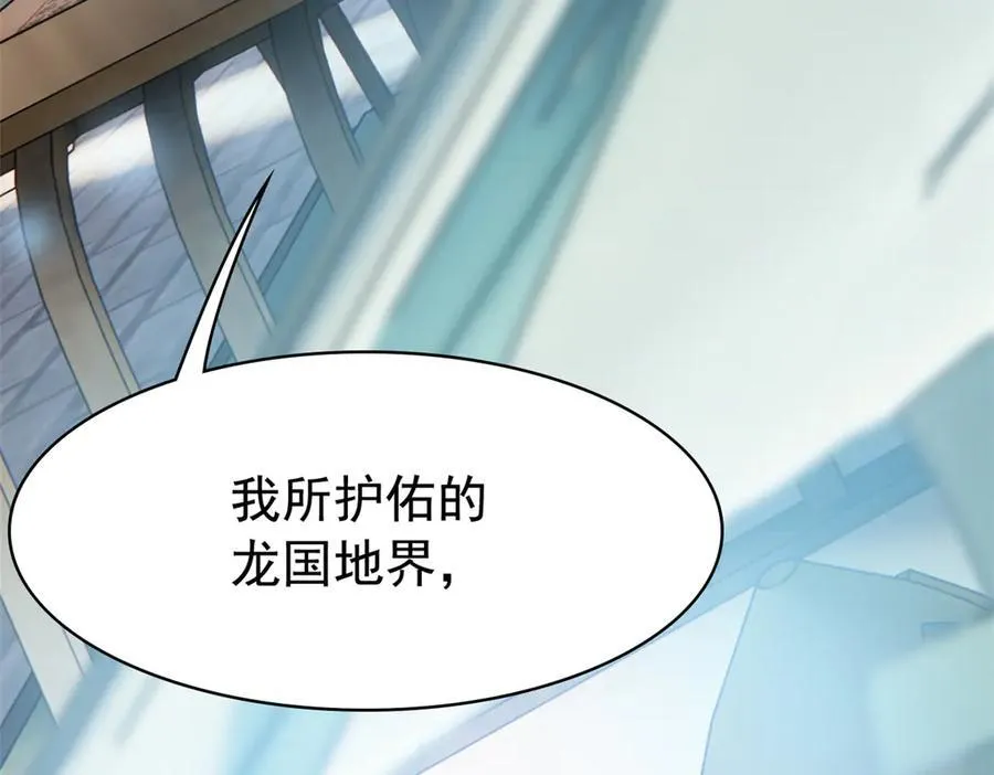 298 不枉为神，我会飞哦！29