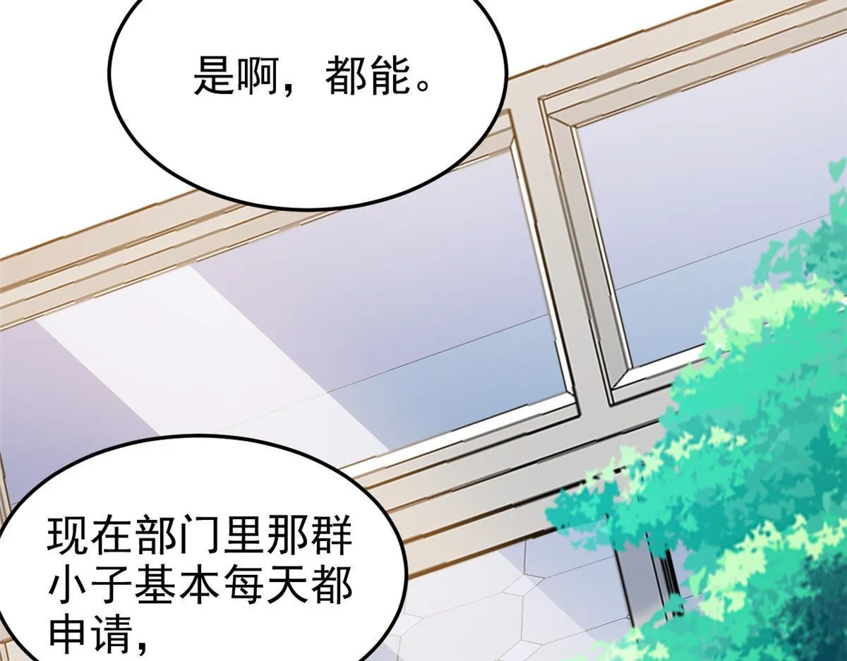 301 如此巨款，满足了吧？84