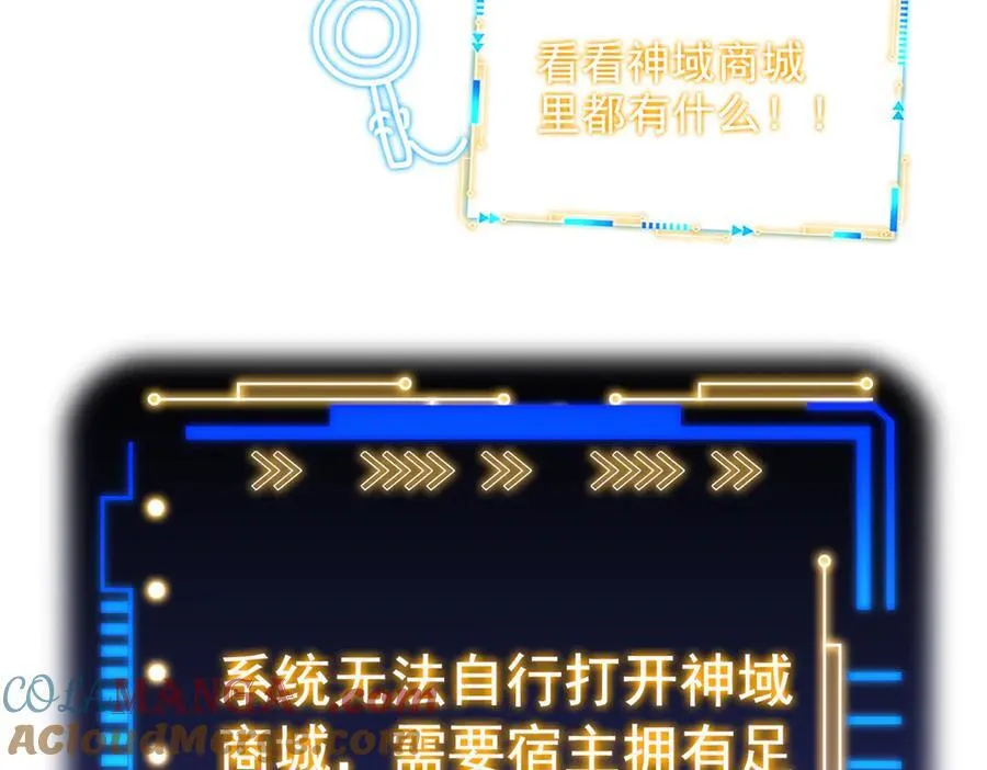 300 系统升级，院长真好44
