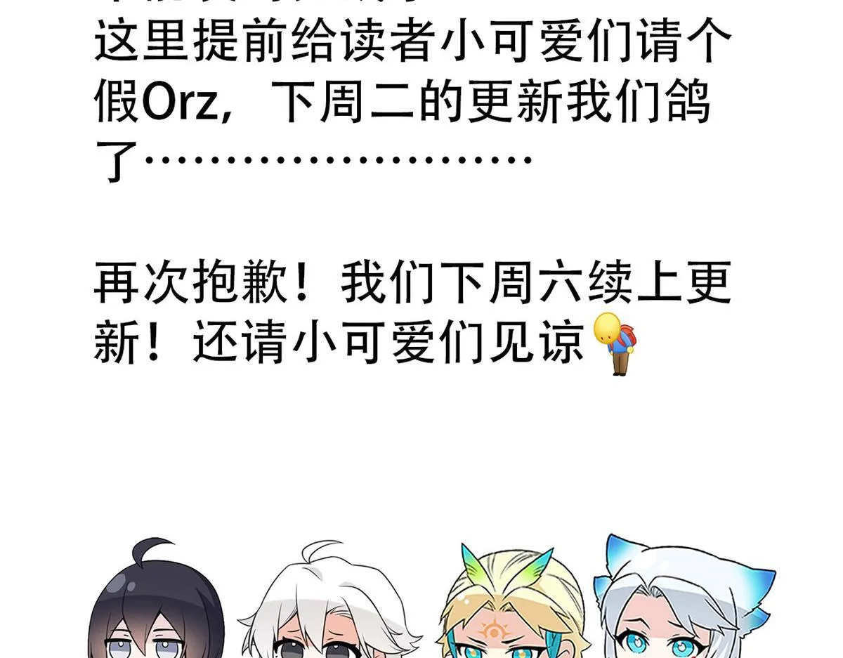 301 如此巨款，满足了吧？108
