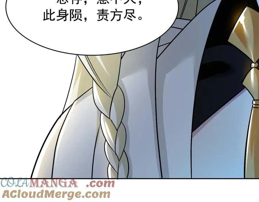 298 不枉为神，我会飞哦！56